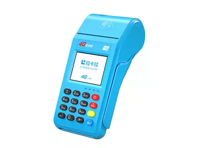 平谷拉卡拉传统大POS机